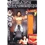 WWE Deluxe Aggression 17 Paul Burchill WRESTLING FIGURE