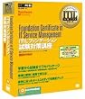 ITIL�t�@���f�[�V���������΍�u�� Foundation Certificate in IT Service Management (CD-ROM6���g)