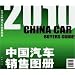 2010 Atlas of China s auto sales at Amazon Books: 31sAEdB81YL._SL75_
