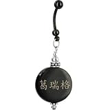 Custom Handcrafted Round Horn GREG Chinese Name Belly Ring