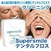 Supersmile@X[p[X}C@f^tX