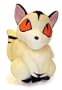 InuYasha: Kirara (Kilala) Plush