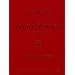 Le Livre Rouge