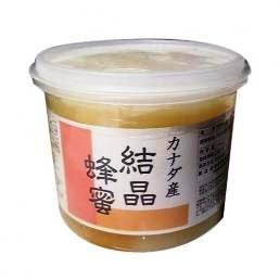 カナダ産　結晶蜂蜜　1kg