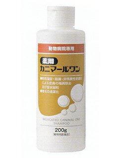 カニマールワン 犬用シャンプー 200g（動物用医薬品）