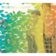 Deen Classics Three Pastel by  Deen 