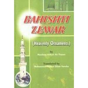 Bahishti Zewar
