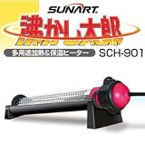 多用途加熱&保温ヒーター 沸かし太郎