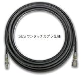 【アサダ】 HD03116 1/4高圧ﾎｰｽ 20m SUSﾜﾝﾀｯﾁｶﾌﾟﾗ仕様 12/80G･11/110用