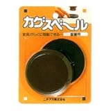 カグスベール重量用