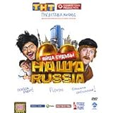 Nasha Russia. Yaytsa sudby (DVD PAL)[No English]