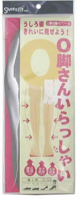 O脚さんいらっしゃい 女性用 22-25.5cm グレー
