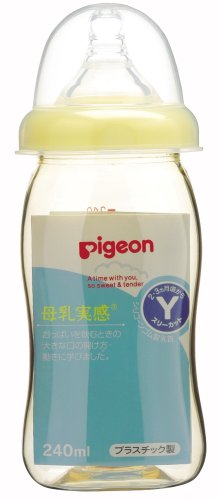 ピジョン哺乳瓶 母乳実感 プラスチック製 240mlイエロー
