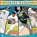 Florida Marlins 2009 Wall Calendar