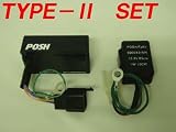 POSHワイドワット ウインカーポジションリレーTYPEII