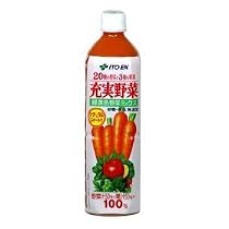 送料無料！！充実野菜 緑黄色野菜ミックス 930ml 12本セット&times;2ケース（24本）