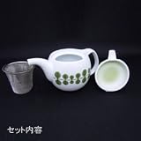 【簡単レシピ付き】すりおろし機能付　ジンジャーティーポット　緑の森 林檎と蜂蜜