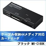 ケーブル収納44メディア対応カードリーダ MR-C16F1WH ホワイト