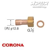 15A配管接続用部材 循環口アダプターセット UKB-36