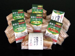 特選ギフトセット　ソーセージ＆ベーコンセットＳ