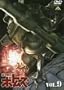 Vol. 9-Armored Trooper Votoms
