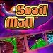 Snail Mail [Game Download]