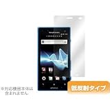 OverLay Plus for Xperia acro HD SO-03D/IS12S 低反射タイプ液晶保護シート OLSO03D