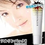ツルリンパックHの画像