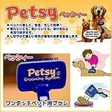 Petsy�@�y�b�V�B�[