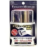 セイワ(SEIWA) 高硬度ステンレス仕様 超ド迫力76mm ターボカッターL K321