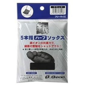 【クリックで詳細表示】銀 5本指ハーフソックス ブラック フリー