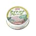 宝幸 ライトツナフレーク(ひまわり油使用) 80g