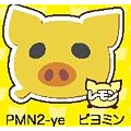 ストレス解消グッズ ★ 【ピタミン2-Pitamin2-】 ピヨミン レモン風味