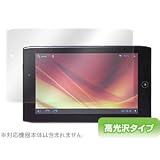 OverLay Brilliant for Acer ICONIA TAB A100 高光沢液晶保護シート OBICTBA100