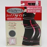 スリムウォークシェイプUPインナーヒップ&ウエストパンツ ブラック Lの画像