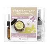 生活の木 手作りフットクリームキット