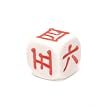 16mm d6 Opaque Chinese/Japanese Numbered Dice, White w/ Red