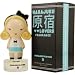 Gwen Stefani Harajuku Lovers G By Gwen Stefani For Women. Eau De Toilette Spray, 1-Ounce Bottle