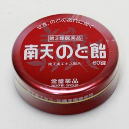 常盤薬品)南天のど飴 60錠