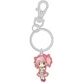 魔法少女まどか☆マギカ キーホルダー 鹿目まどか