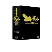 劇場版 宇宙戦艦ヤマト DVDメモリアルボックス ~ 納谷悟朗.富山 敬.麻上洋子.仲村秀生.伊武雅之(現:伊武雅刀) (DVD2007) 劇場版 宇宙戦艦ヤマト DVDメモリアルボックス ~ 納谷悟朗.富山 敬.麻上洋子.仲村秀生.伊武雅之(現:伊武雅刀) (DVD2007)
