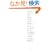 �J���[�`���[�g2800�\�S�g�[���f�ڂŃJ���[�R�[�f�B�l�C�g�ɍœK (DESIGN HANDBOOK SERIES)