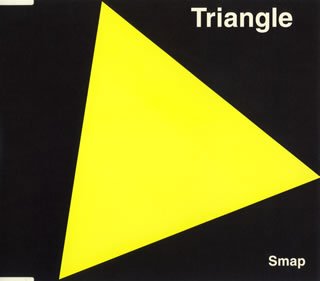 Triangle