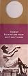 "Cheers! I'd Make The Toast But I Don't Cook." Wine Bottle Gift Tags