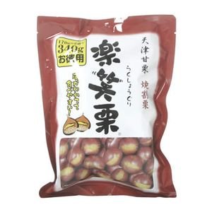 徳用有機楽笑栗(らくしょうぐり)170g*2袋