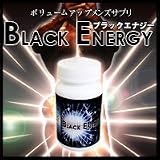 ●純正品●◆３個セット◆ 海外からきたシトルリン史上最強の黒船！ 『 ブラックエナジー 』 [ヘルスケア&ケア用品] 黒船
