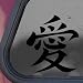 Naruto Black Sticker Decal Gaara Love Logo Laptop Die-cut Black Sticker Decal
