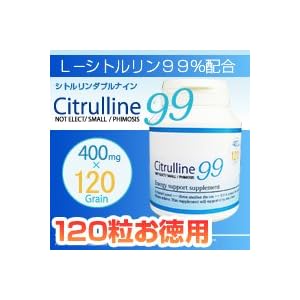 【クリックで詳細表示】シトルリン99(30粒)4個分が超お買得 シトルリン99お徳用120粒入り