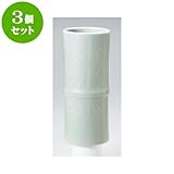 3個セット 花瓶 青磁笹彫ズンド７号 [8.5 x 21cm] インテリア 縁起物 ギフト プレゼント