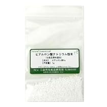ヒアルロン酸ナトリウム粉末 1g　【手作りコスメ・手作り化粧品】